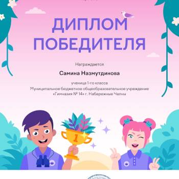 Очередная интересная олимпиада