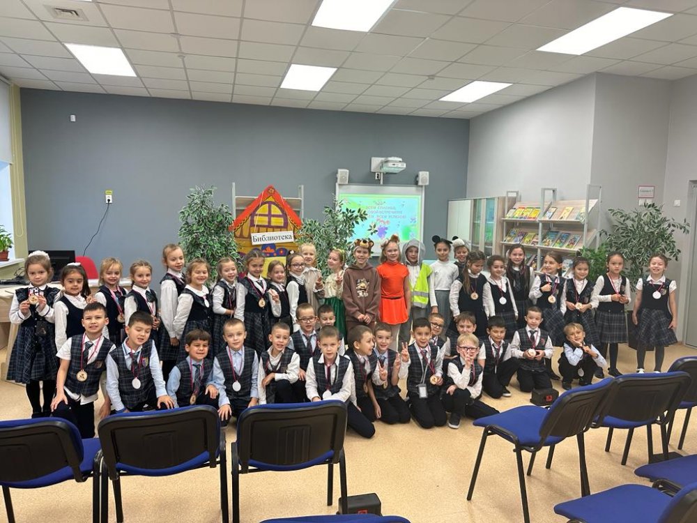 Посвящение в ряды Юных читателей